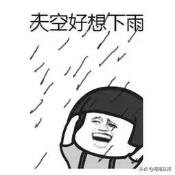  海南|未来三天，海南多地有阵雨……