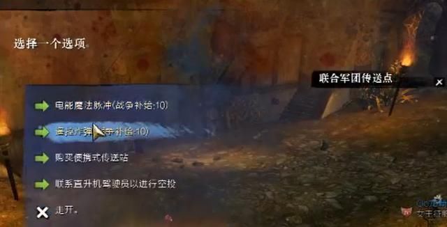 均衡|激战2:雨森海岸南部突破详解&均衡666开箱思路