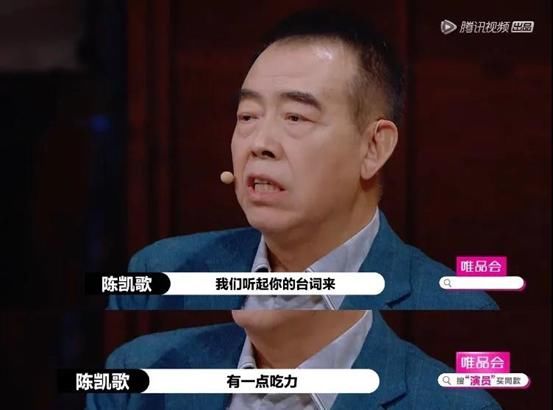 文化产业评|《演员请就位2》：3个等级4位导师，残酷赛制是假博眼球，还是真上价值？