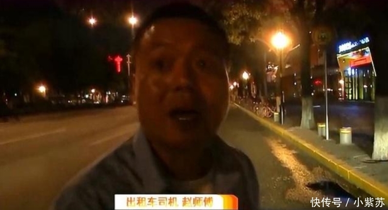 夸奖|“你还觉得你光荣?”出租车司机捡包交到警局,没被夸奖反被嘲讽