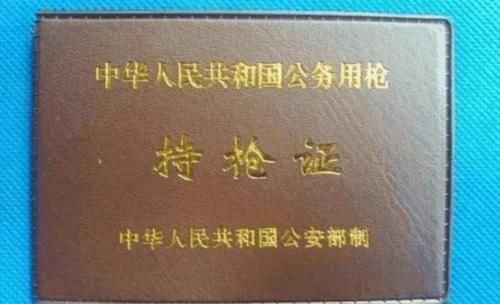 拿出|史上最硬核的农民,枪挂在家中房梁上,警察上门抓捕他却拿出一证