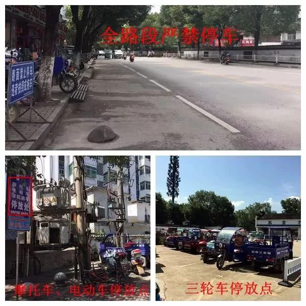 依法|【双创进行时】婺源交警再次提醒您：请依法文明停车！