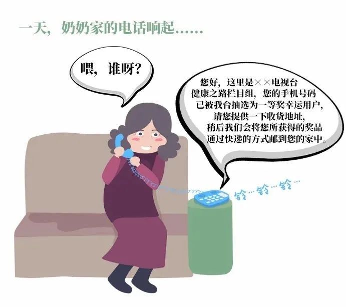 奶奶|来自远方电话里送来的“礼物”