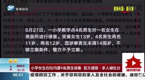  少女|中学生奸杀少女后逍遥法外，单亲父亲为女复仇却被当场击毙…