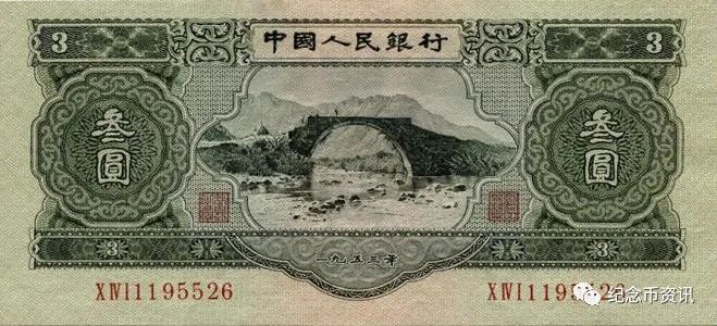  面值|第二套苏三元纸币值多少钱 为什么它能享有高价