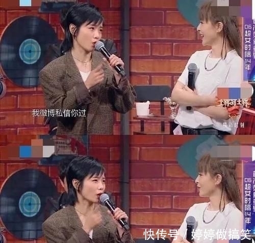 要毁|开撕尚雯婕的许飞,再现“打脸瞬间”,网友:这是要毁了自己?