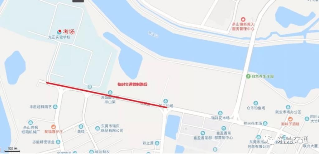  交通管制示|东莞司机注意！这周东莞多路段限时禁行，涉及24个镇街园区！