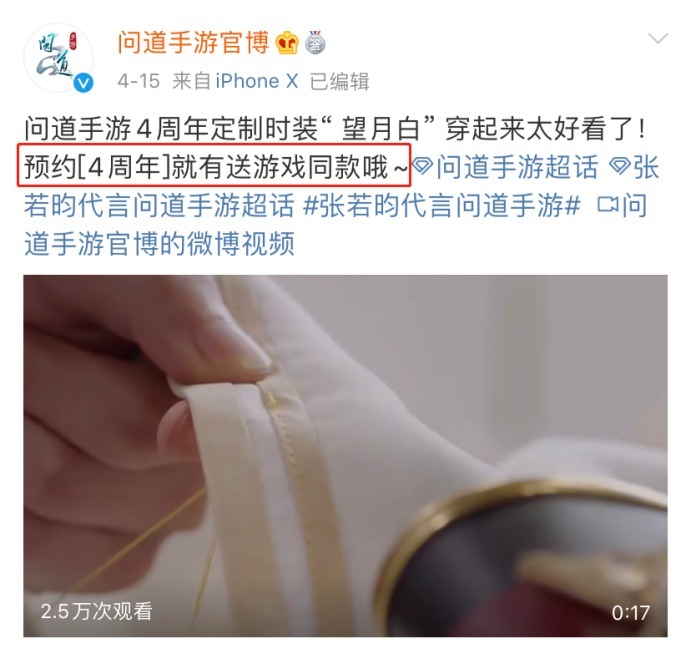 节目|张若昀《庆余年2》新造型疑被扒,蓝白服装更清爽,背后另有玄机