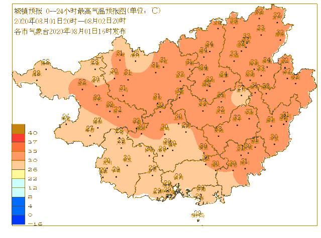 拉克|台风“森拉克”来了