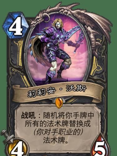  亡灵|阿尔萨斯直呼内行！魔兽中“唯二”弑父的人物竟然是个“女孩”？