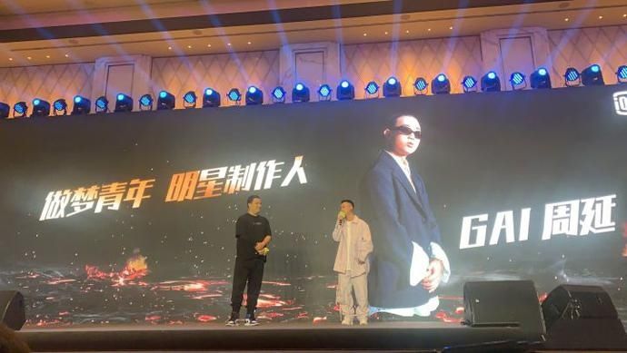  说唱|《中国新说唱》正式官宣！吴亦凡和GAI成为导师