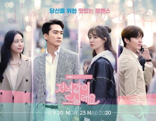  韩剧|韩剧一周收视TOP（07.06-07.12）结过一次了蝉联冠军