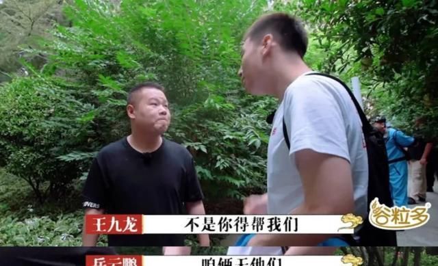  综艺|这是综艺最强黑幕吧？“偏心”到这份上也是没谁了