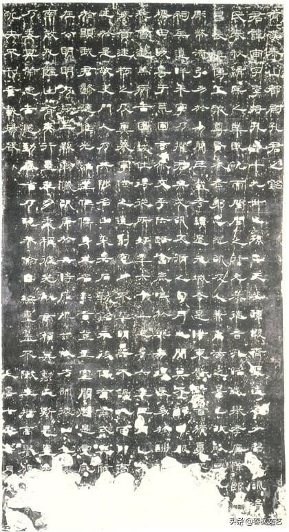  孔宙|泰山都尉孔君之碑隶书欣赏