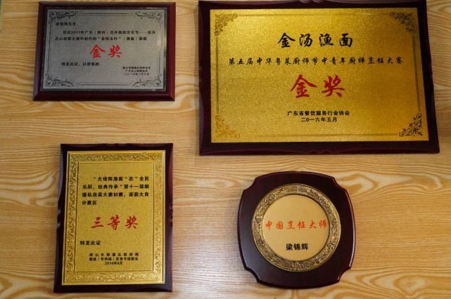 味道|骨熬制汤底,四代百年传承手艺,好吃营养,地道顺德味道!!!