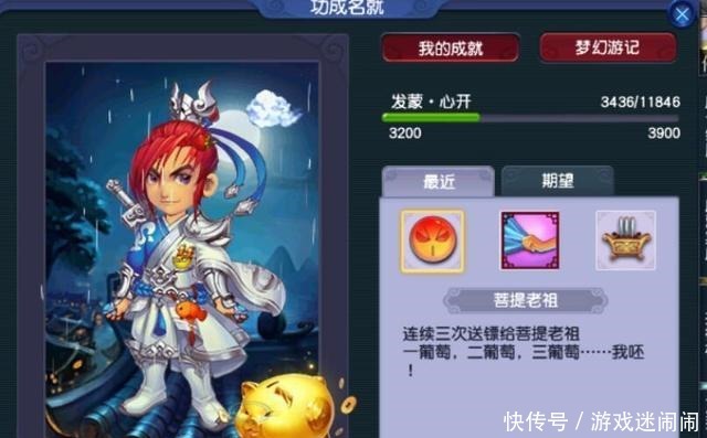 调整|梦幻西游门派调整还没上线五开就准备好了，5魔天宫准备开车