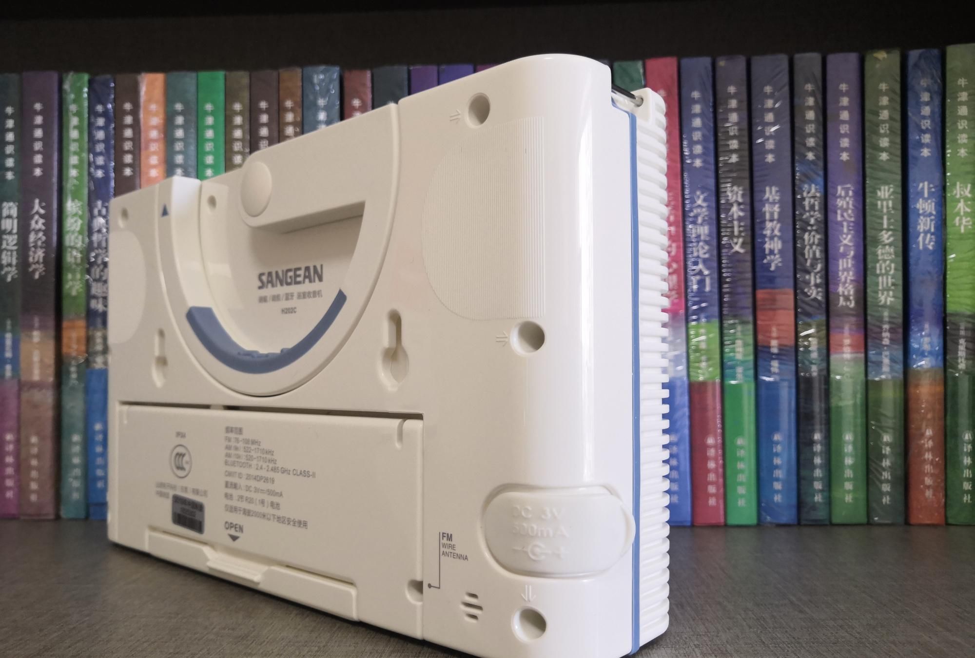 收音机|机评译介原创:山进H202C浴室收音机评测