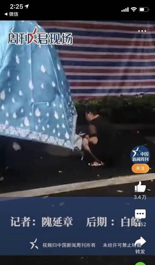  疑似|杭州杀妻嫌犯疑似涉及另一桩命案 起底杀妻嫌犯许某某的人生