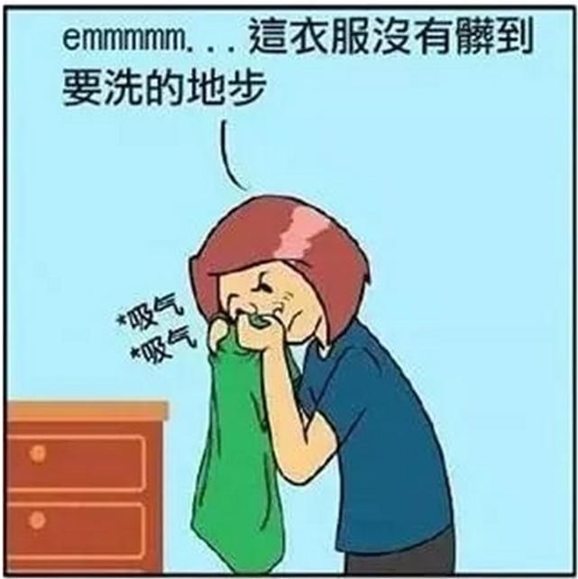  衣服|奇趣漫画：女孩的衣服没有脏到必须清洗，转手扔到了沙发上