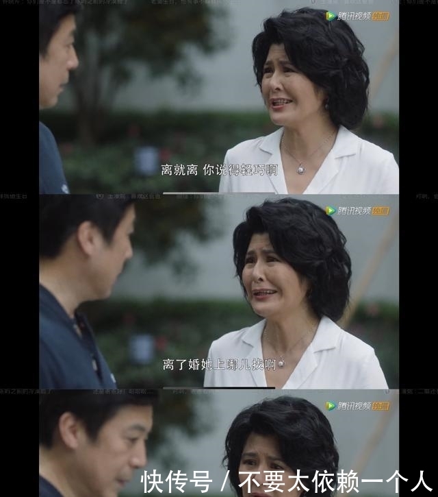  子女|《三十而已》：父母子女一场，是债也是修行！