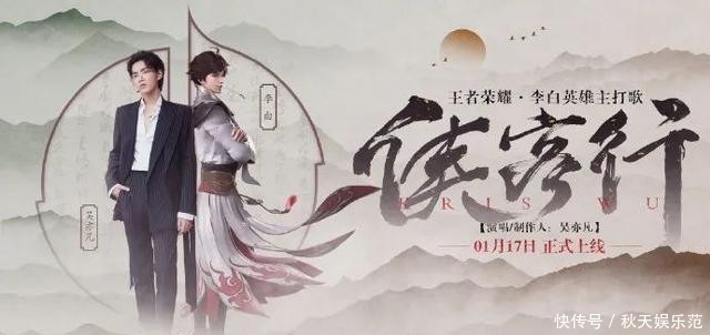 代言人|吴亦凡杨幂代言王者荣耀、周杰伦任英雄联盟队长,电竞也破圈