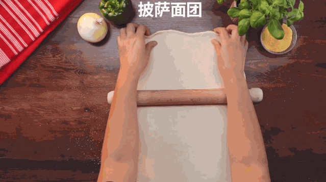  层薄薄的意|超丰盛！完美的卷边披萨是这样诞生的，一定要放多多的芝士哟！