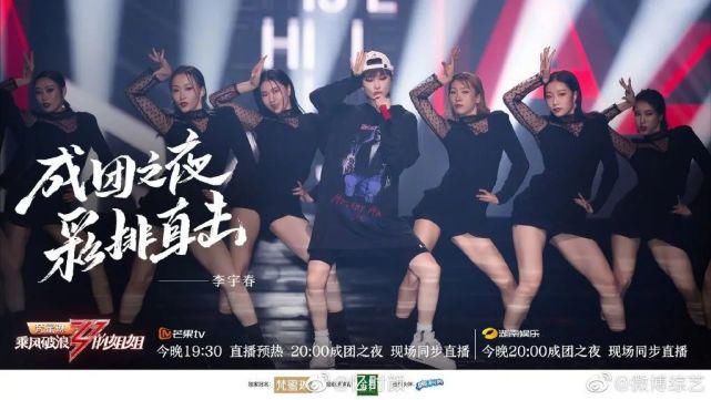 结束|就这么结束了?成团名单全网都猜错了…