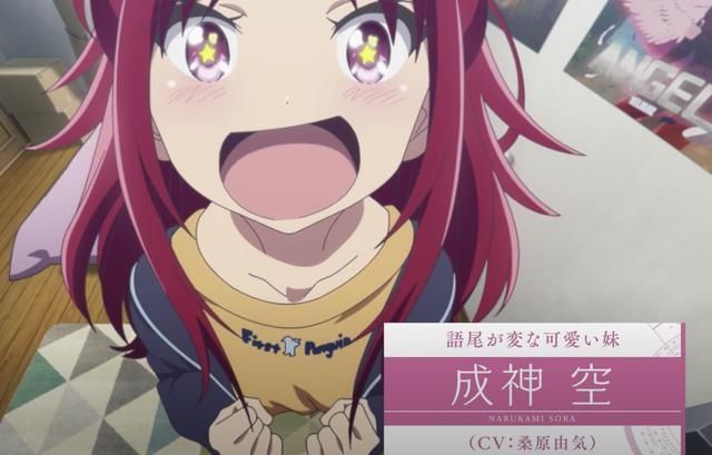  期待|全知全能萝莉神？《成为神的那一天》预告来了，熟悉的KEY社味道