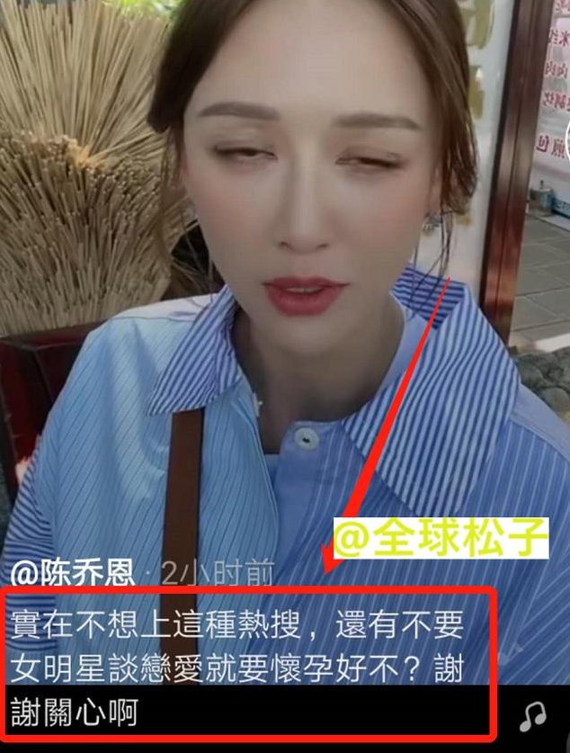 衣着|林心如因“衣着宽松”被猜测怀二胎,不少女星因衣着被猜测怀孕