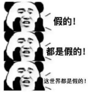 陈某仰|深圳一男子买了24盒“杜蕾斯”,使用过后却感觉......