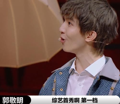  待遇|《演员2》郭敬明当导师任性获节目组“特别”关照，这待遇没人能比