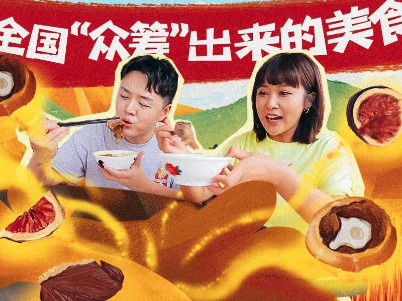 顺德|味在顺德！佛山&顺德吃货攻略出炉啦~