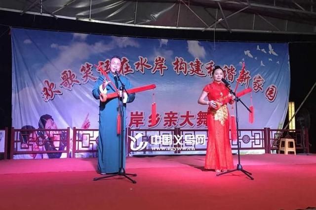  文艺演出|义乌乡村版“反诈骗”文艺演出唱响“安全”主旋律