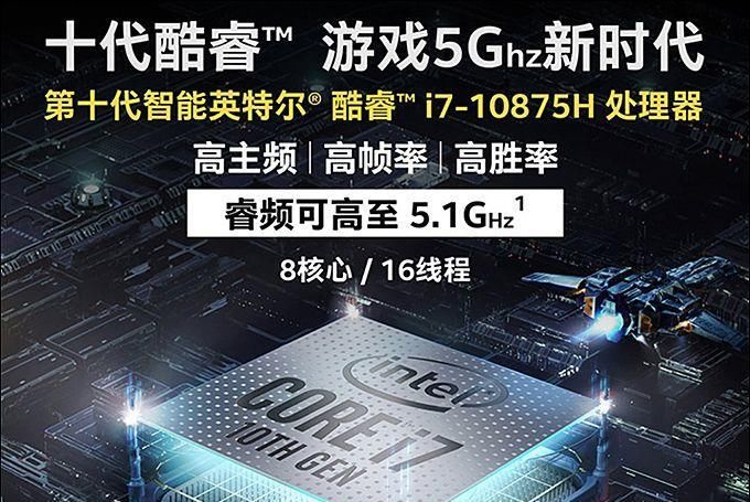  X3|机械革命X3-S评测: 感受来自i7-10875H和RTX2060的怒吼!