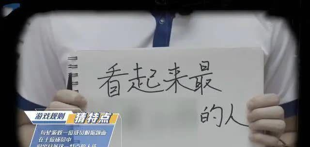 节目|李晨说话冒犯柳岩被批:不是每个无心之失,都值得被体谅