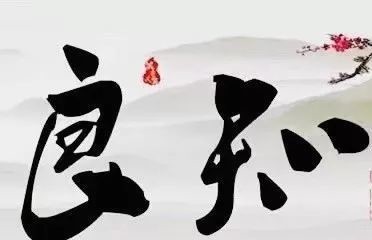 林泉|朱虹 林泉:王阳明在南赣