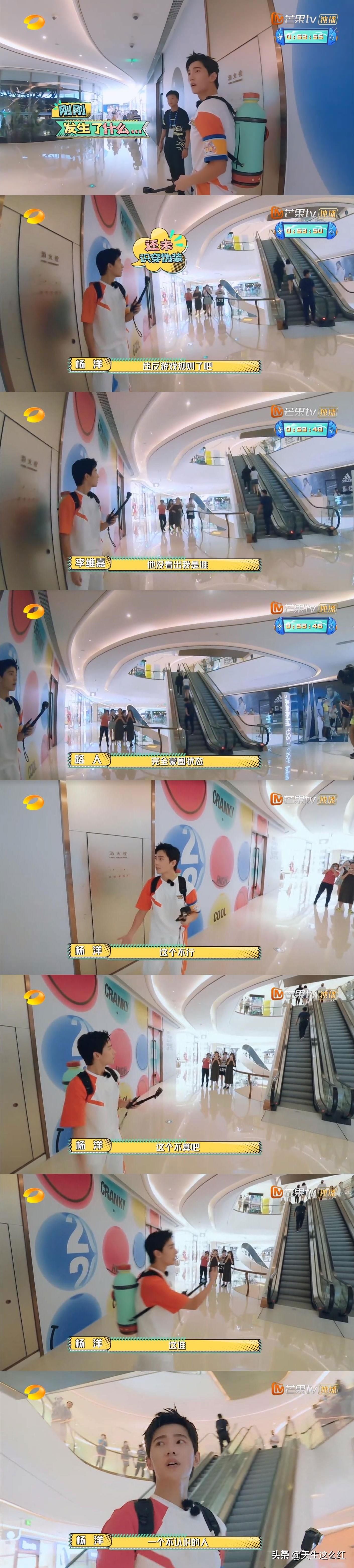  男人|今年最好笑的综艺！胡军杨洋领着一群男人天南海北地玩捉迷藏