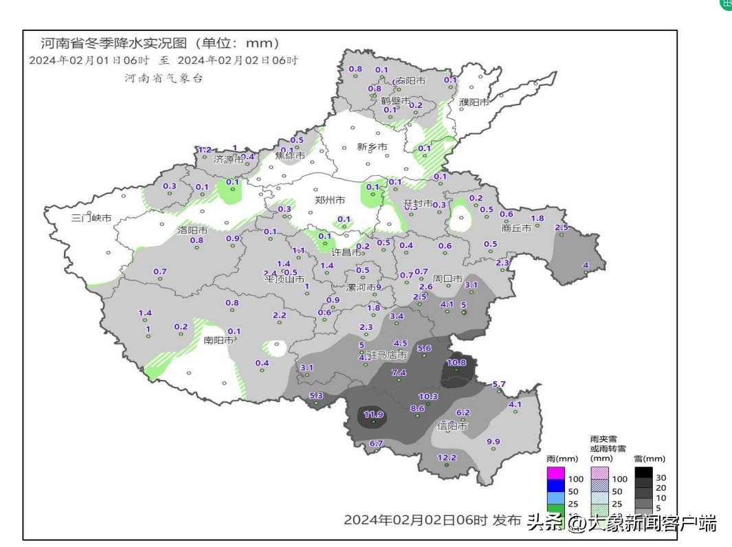 河南的雪还没结束！4日前部分地区将有暴雪