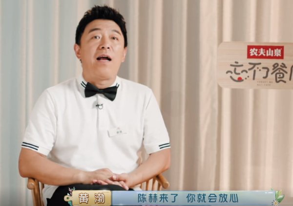  说出|为什么那么多综艺节目邀请陈赫？黄渤终于说出实情，很现实