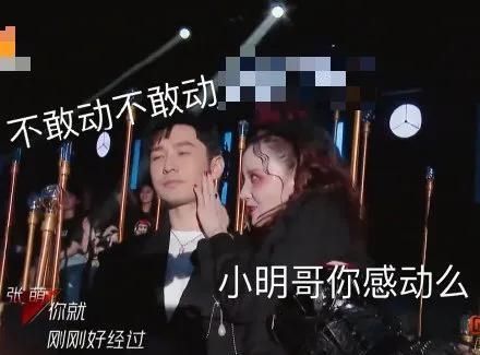 到手|黄晓明状态不佳?被宁静强搂跳舞,慌到手不知放哪,还一脸嫌弃?
