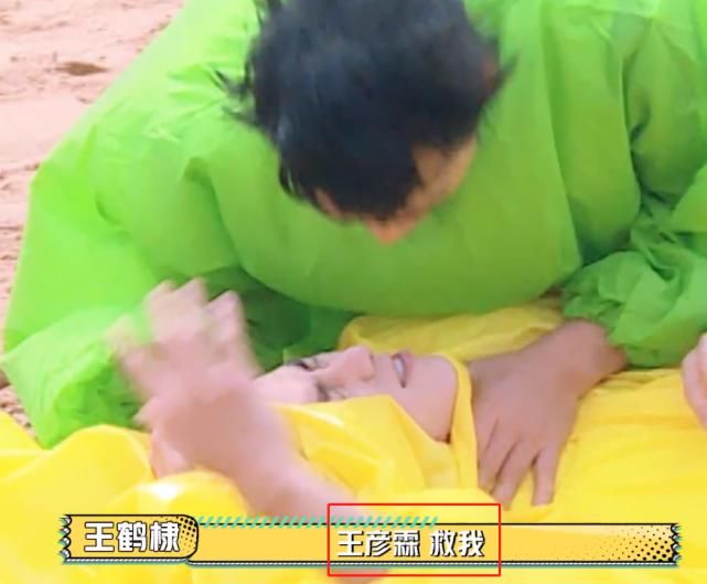  大葱|王耀庆吃大葱朝王鹤棣哈气，风格越来越虞书欣，演技没退步吧？