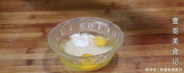 油炸|这才是面粉最好吃的做法,不蒸不烤不油炸,太香了,出锅瞬间扫光