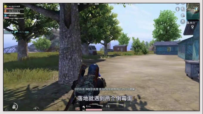  质疑|和平精英：麦克被老婆质疑太菜？用一个1V4打脸，果然是大佬