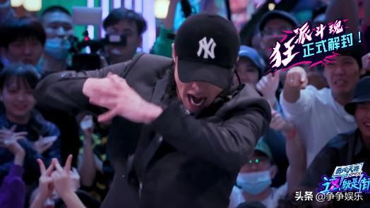  张艺兴|张艺兴硬核battle，狂派舞炸裂，王一博为爱而战很感人