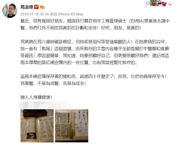  佩服|49岁知名男星北大毕业，论文查重率仅0.77%。网友：佩服！