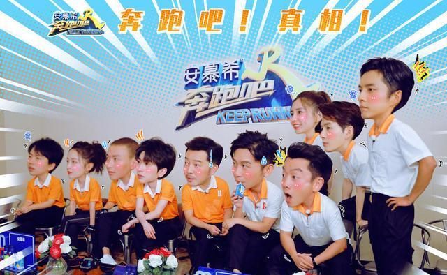  男团|跑男团被问最想和谁出道，3人都选了蔡徐坤，沙溢的回答够笑1年！