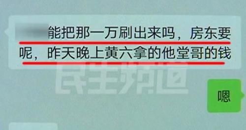 对方|女子借给朋友十几万,却成朋友的“提款机”?对方再无音讯