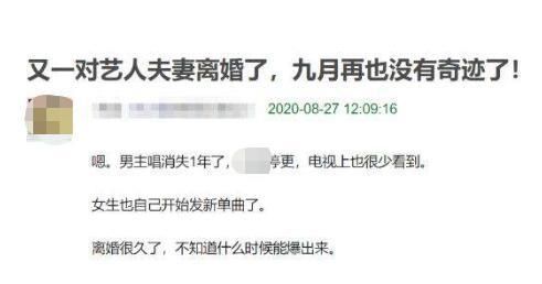  生死|玖月奇迹被曝离婚，相伴16年，曾历经一场生死，终敌不过时间？