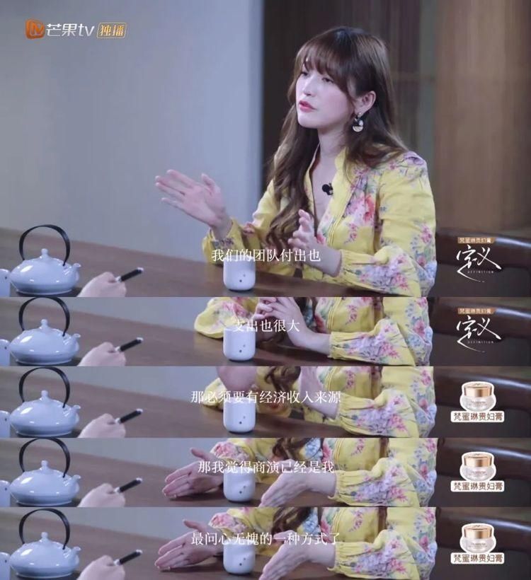  主持人易立|在她面前，连万茜都逃不过“翻车”的命运？