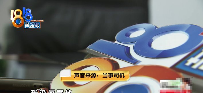  公交|坐公交司机不开空调, 男子怒投诉后提出要求: 开除司机, 网友评论却一边倒!